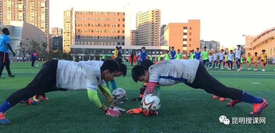 昆明体育特长生降分,昆明八中体育特长生