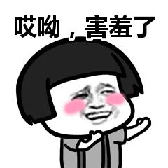 月经来了吗?有没有过*生活性**?医生,你为什么探听我的隐私?