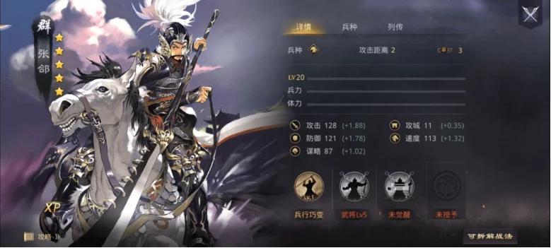 率土之滨群攻视频,率土之滨群马超爆率