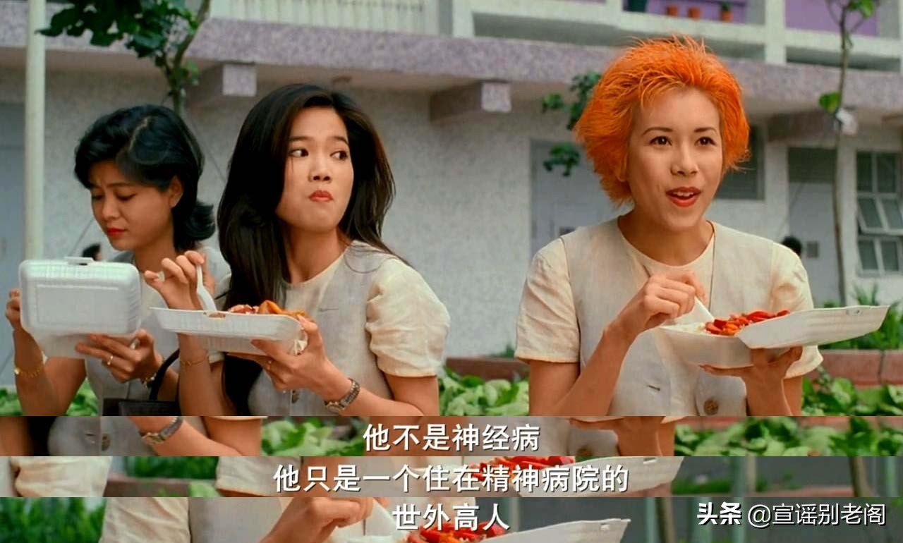 周星驰莫文蔚恐怖片,周星驰恐怖片片段