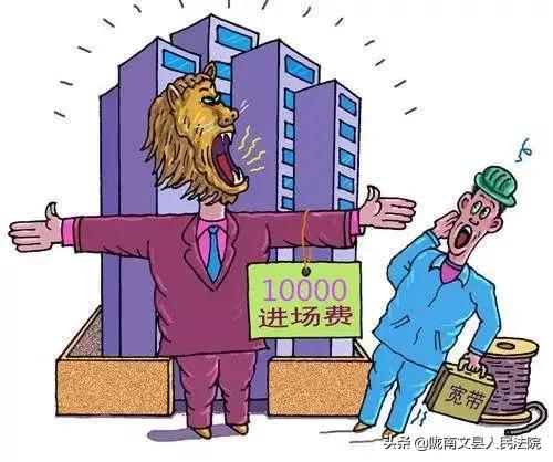 【扫黑除恶·53】物业当楼霸？看法院怎么判！