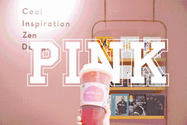 打卡潮流,你就是这条街最靓的gai