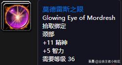 魔兽世界怀旧服太阳之井高地boss,魔兽世界怀旧服野猪人任务