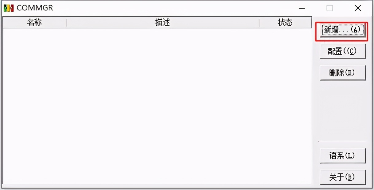 台达plc与电脑通讯步骤教程,台达plc与电脑通讯连接全过程