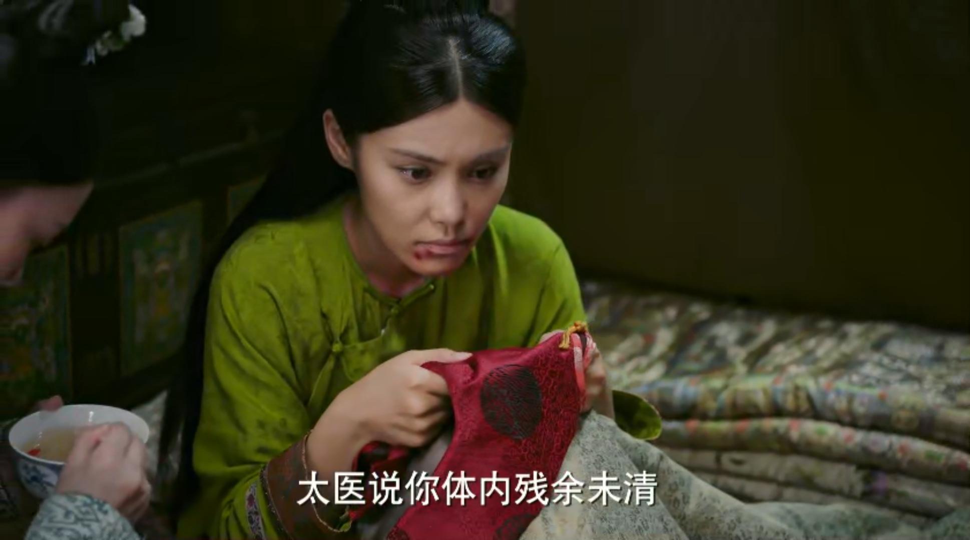 明知红花牛膝汤有害,皇上为什么还允许太医给小产的仪贵人服用?