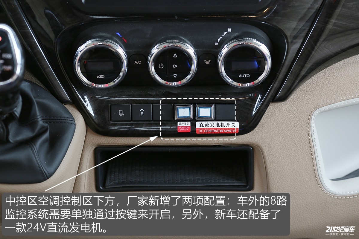2019年新款福特b型房车,霍夫勒最新款b型房车