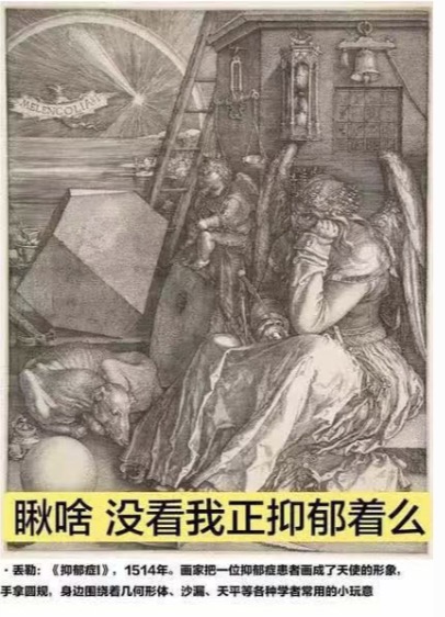 抑郁症演化史,普通人对抑郁症的10大误解