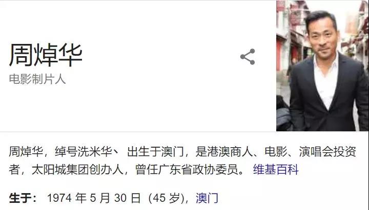 地表最强小三完整版视频,最强小三拿3亿分手后续