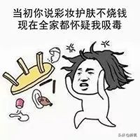 化妆师综艺陈都灵,陈都灵认出化妆师