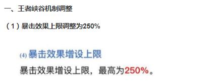 王者荣耀：惩戒上单思路转变，从经济压制到保发育，从进攻到防守