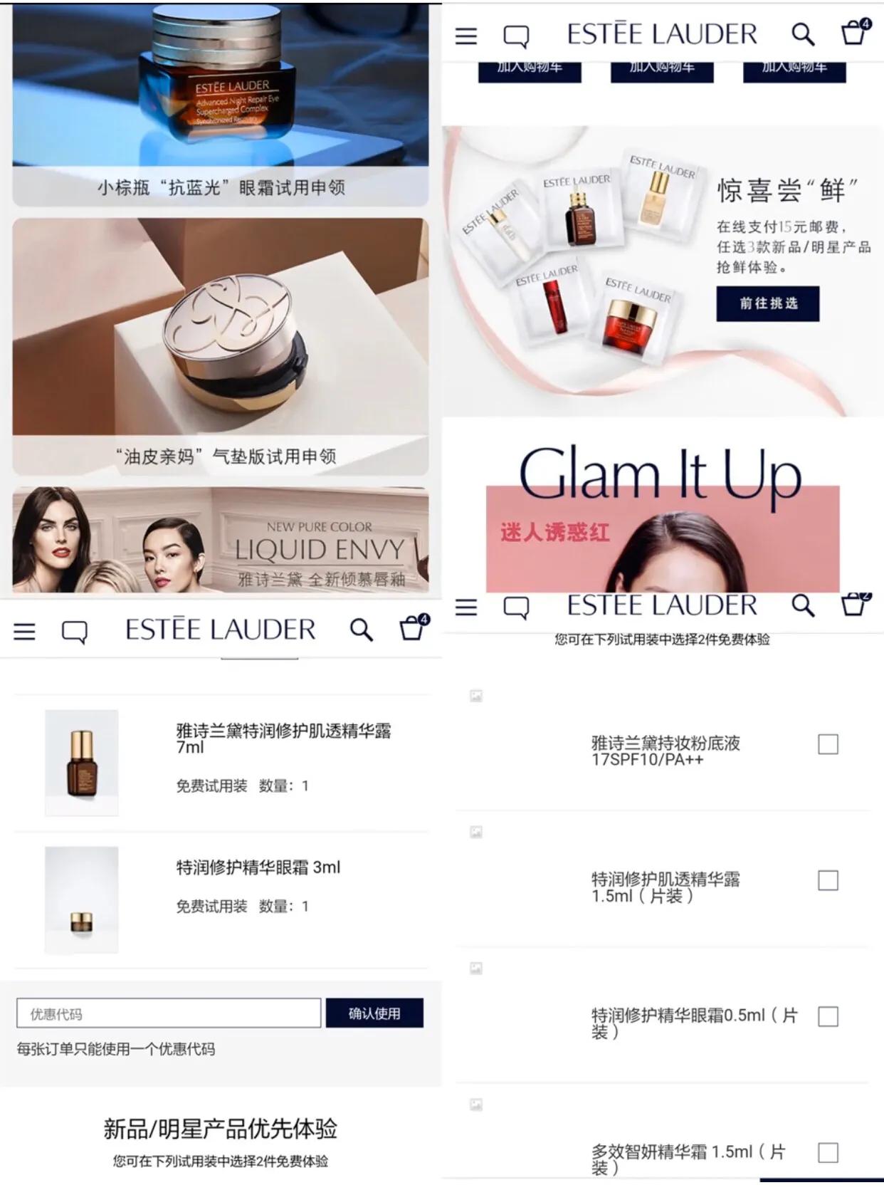 大牌化妆品代购比专柜便宜靠谱吗,大牌化妆品低价卖