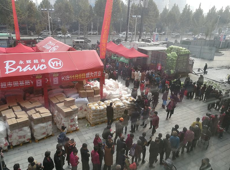 好特卖郑州店yoyopark,零跑郑州yoyopark