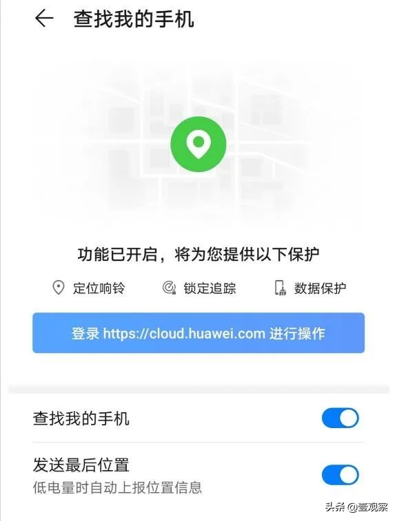 华为手机防丢失功能测评,什么方法可以找到丢失的华为手机