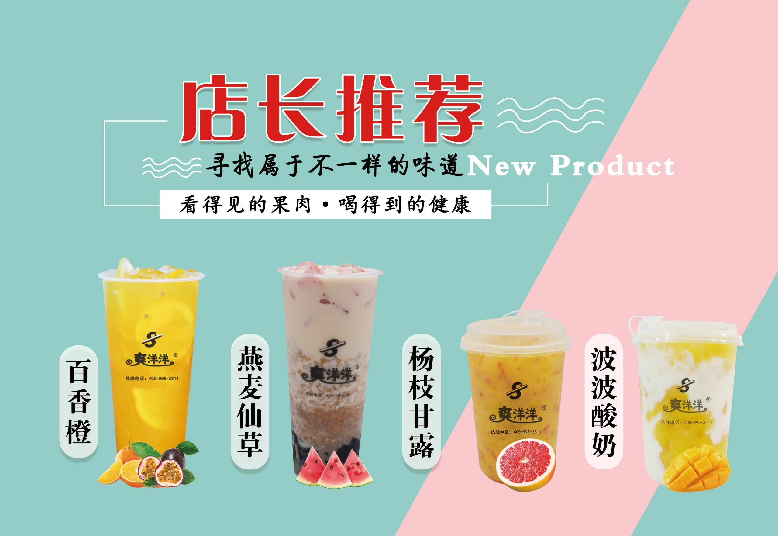 烧仙草和凉粉一样吗,烧仙草和果冻