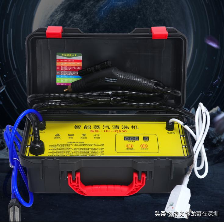 家电清洗常用拆卸工具,家电清洗工具清单表