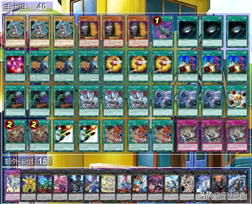 游戏王青眼卡组最强搭配,游戏王青眼卡组整个系列