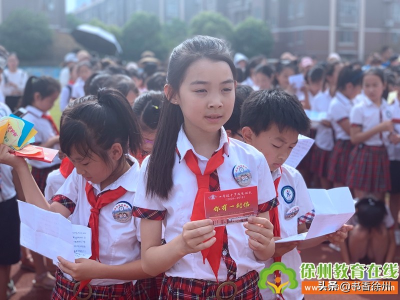 红色传承伴我成长|开发区实验学校举行四年级成长仪式(附视频)