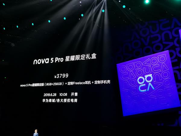 感受光影的变换华为nova5系列,拍照最好看的华为nova5系列