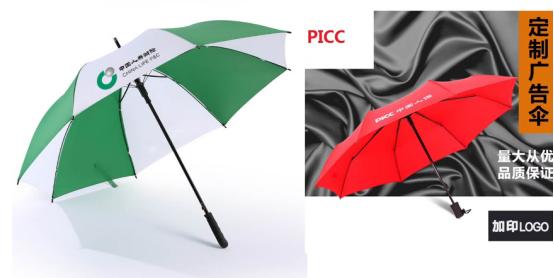 保险公司小礼品实用送客户,保险的礼品