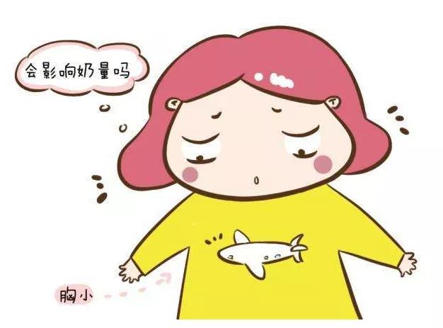 出现大小奶怎样补救,我们的苦恼和情绪都是怎么造成的