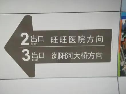 旺旺开的医院,旺旺医院坑不坑