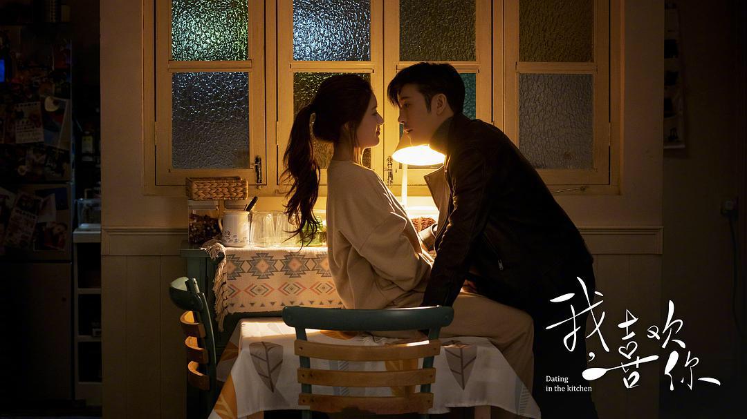 十三香是独门调料？《我喜欢你》4处漏洞是硬伤，赵露思也扛不住