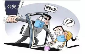 网警最新诈骗消息,网警提醒十大骗局