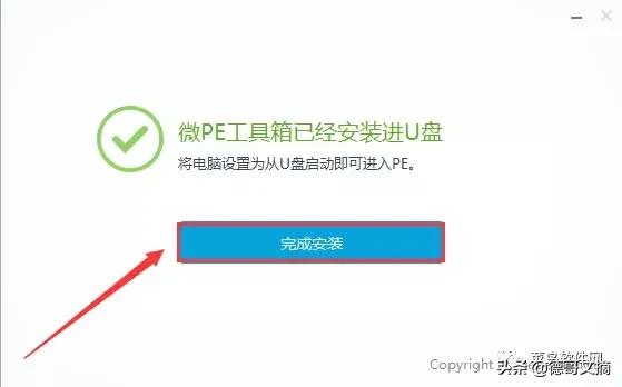 重装系统的详细步骤带图解,重装系统方法大全图解