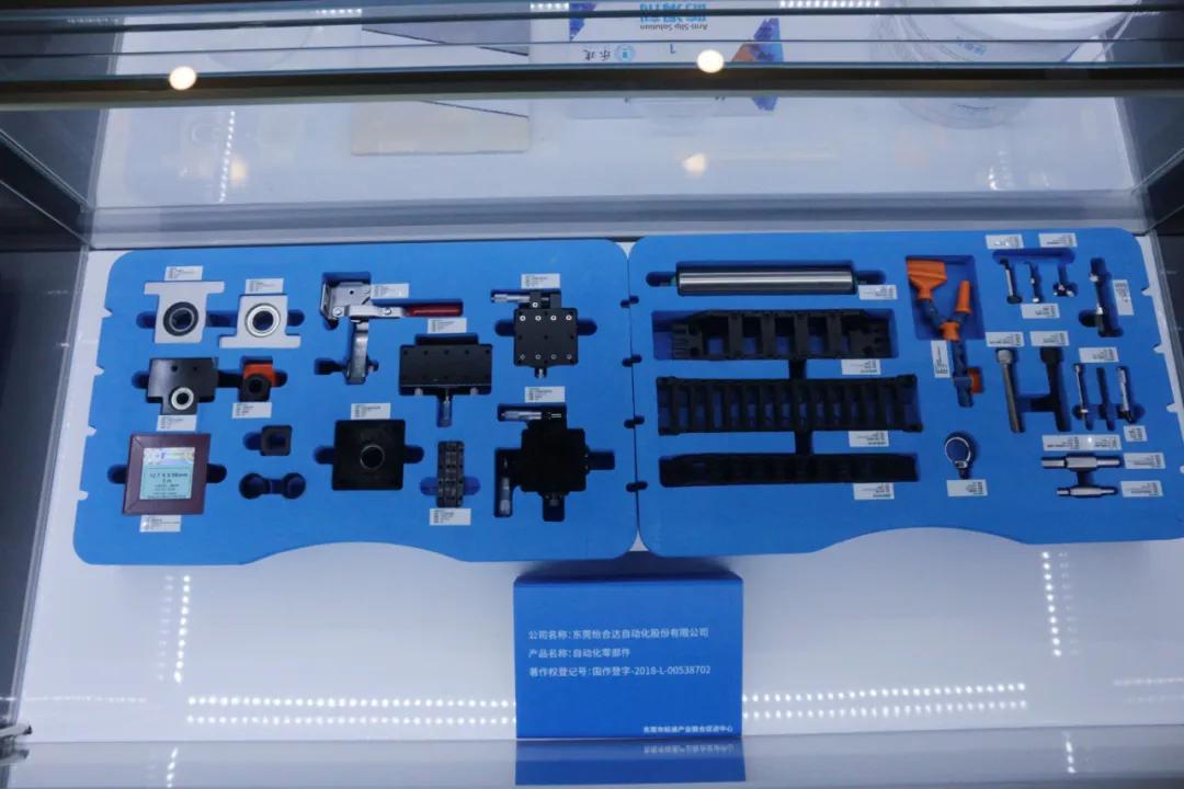 东莞市标准与产业融合促进会,东莞探索标准化产业片区建设