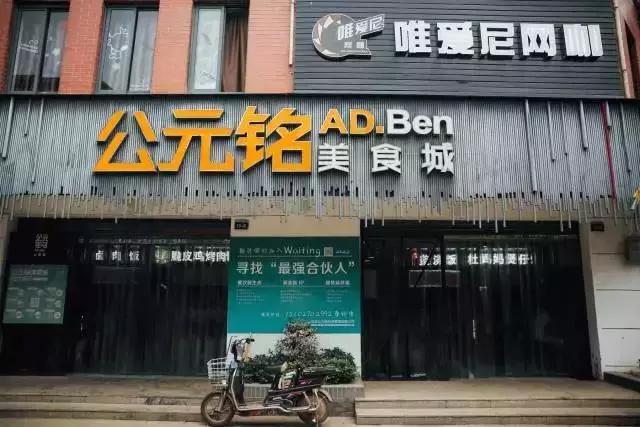 这样的青春，混迹过黄家湖大学城的人都会懂