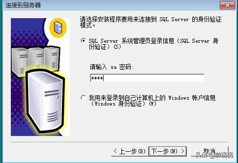图文系统怎么装,win7怎么安装数据库sql2000