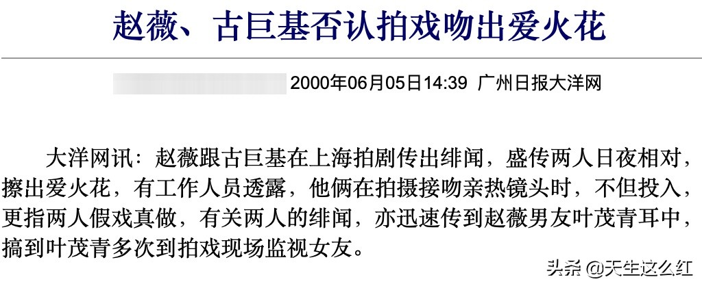 情深深雨蒙蒙吻戏有多尴尬,情深深雨蒙蒙梦萍被人欺负吻戏