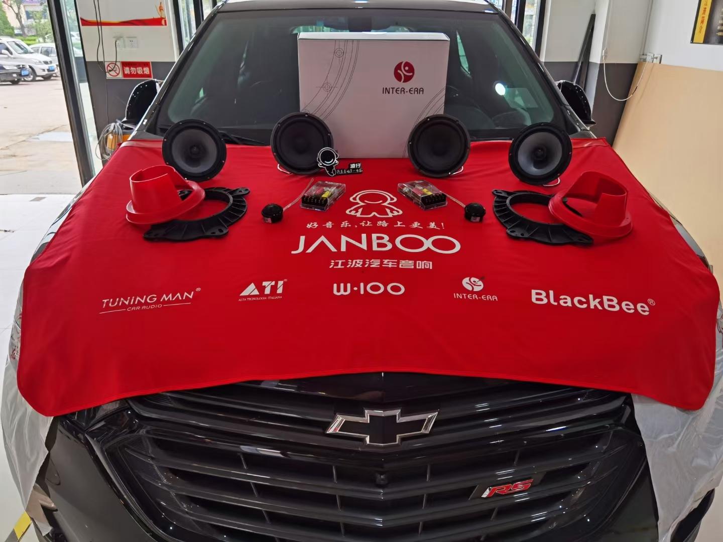 雪佛兰赛欧汽车音响升级,雪佛兰迈锐宝音响升级