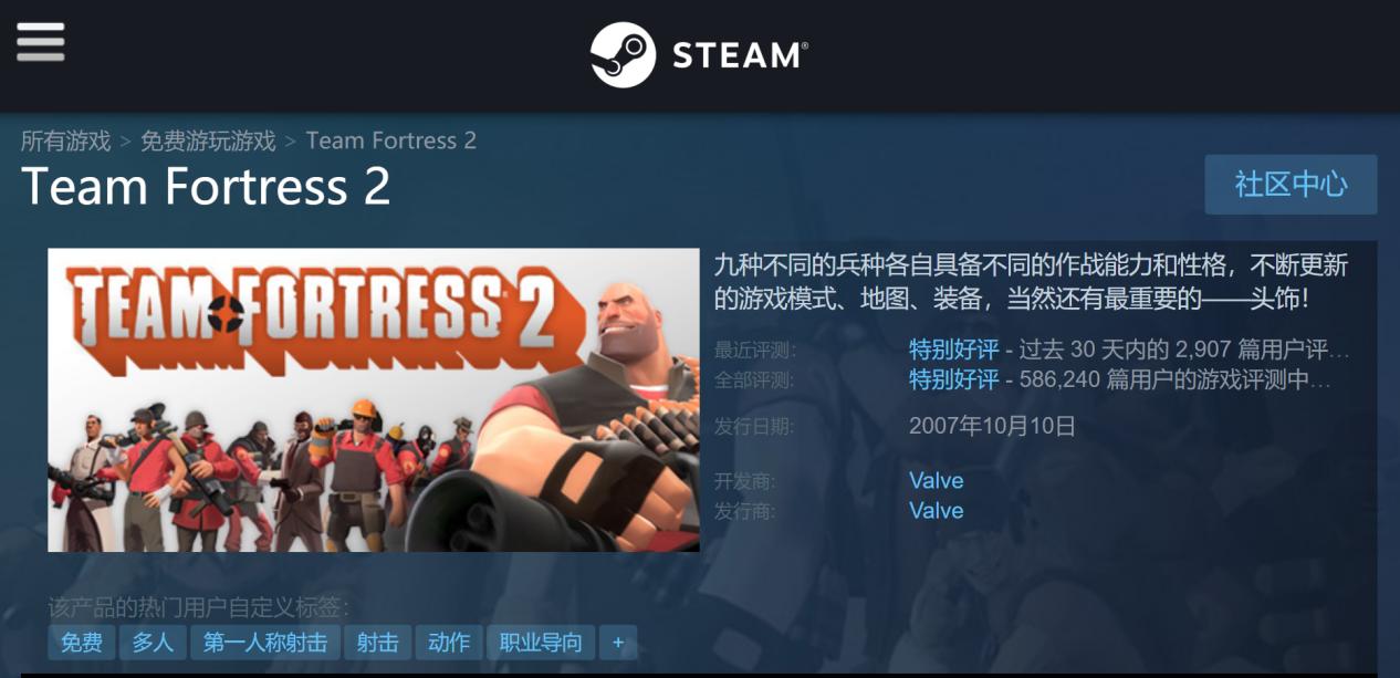 军团要塞2最低设置,军团要塞2有没有帧率选择