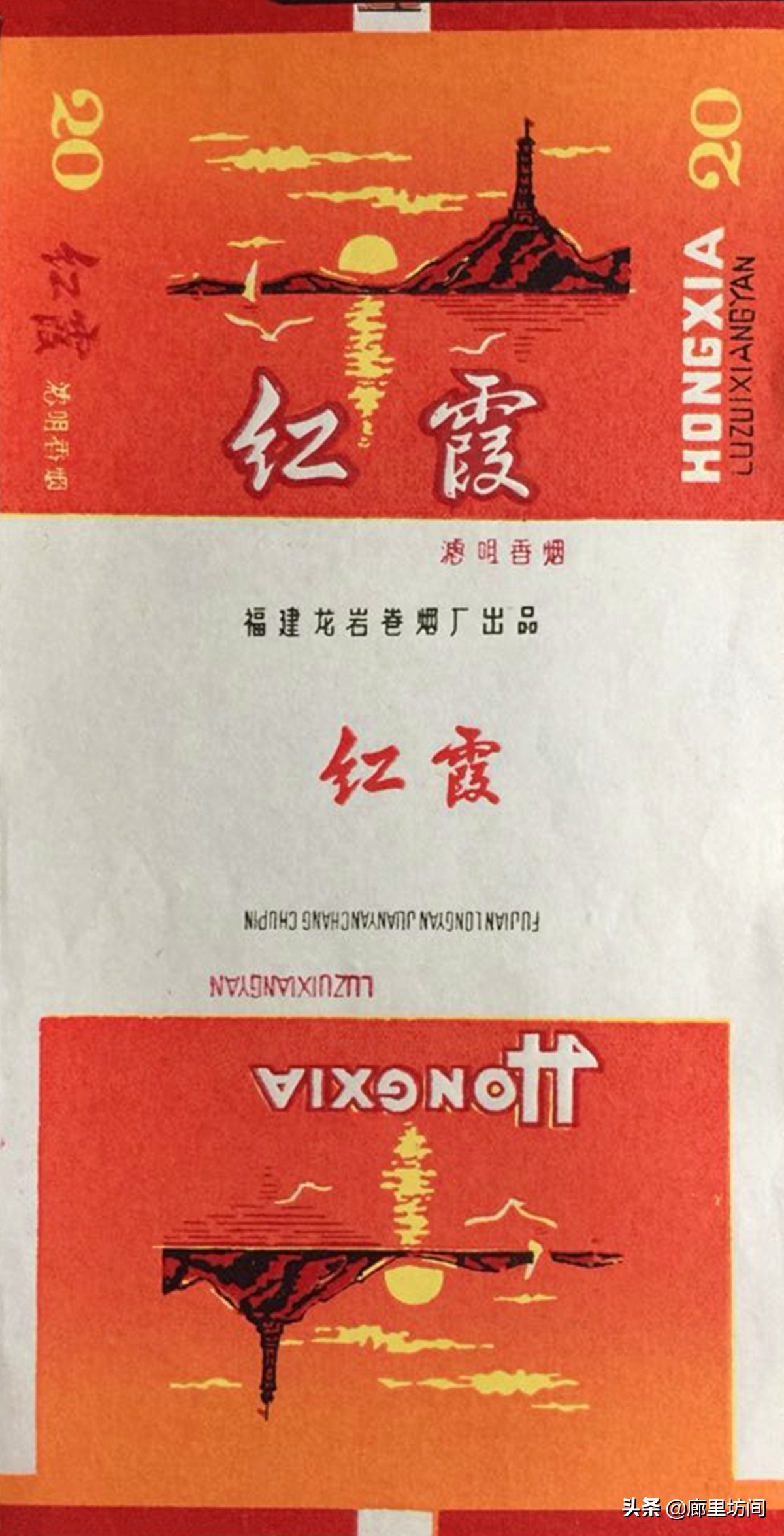 云霄香烟烟标,福建老烟系列