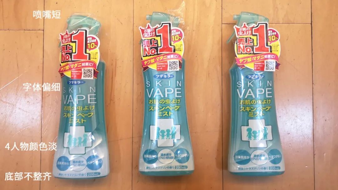 vape驱蚊效果怎么样,vape金色驱蚊测评