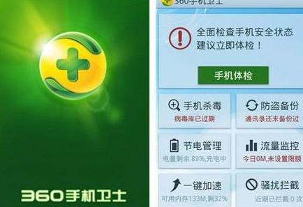 苹果手机系统需要杀毒软件吗,苹果手机有没有自带的杀毒功能