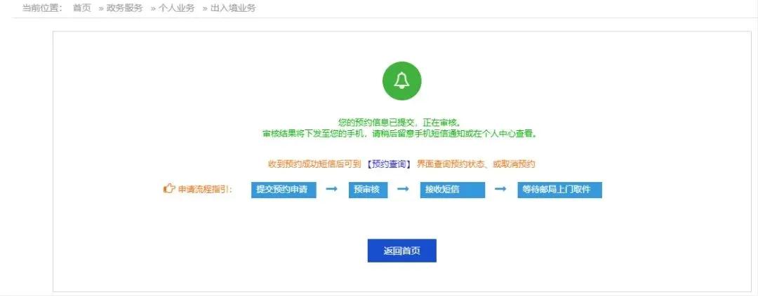 去香港可以在口岸签注吗,现在去香港需要隔离吗最新