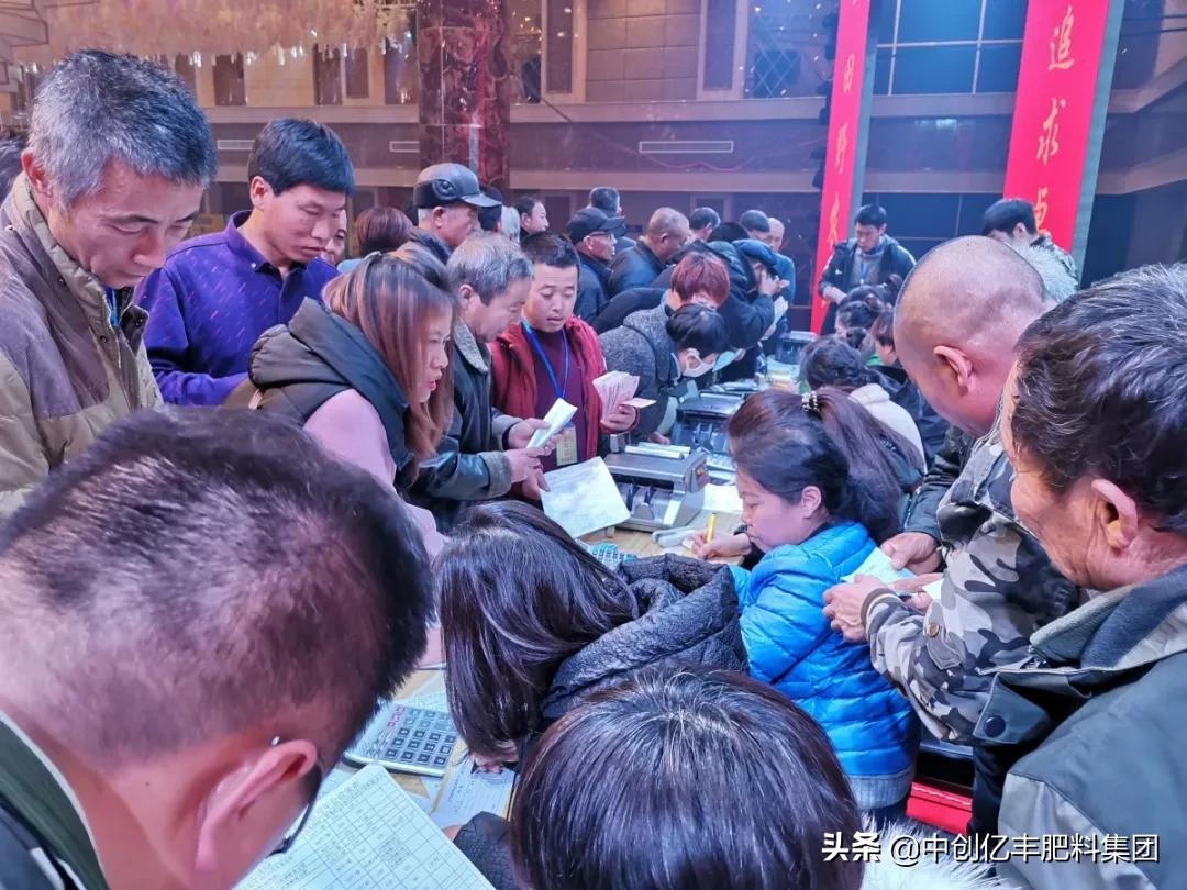 李总一招定乾坤，一场农民会卖出菌肥481吨