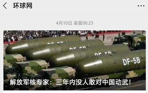 敢对中国动武的国家有哪些,三年内没人敢对中国动武