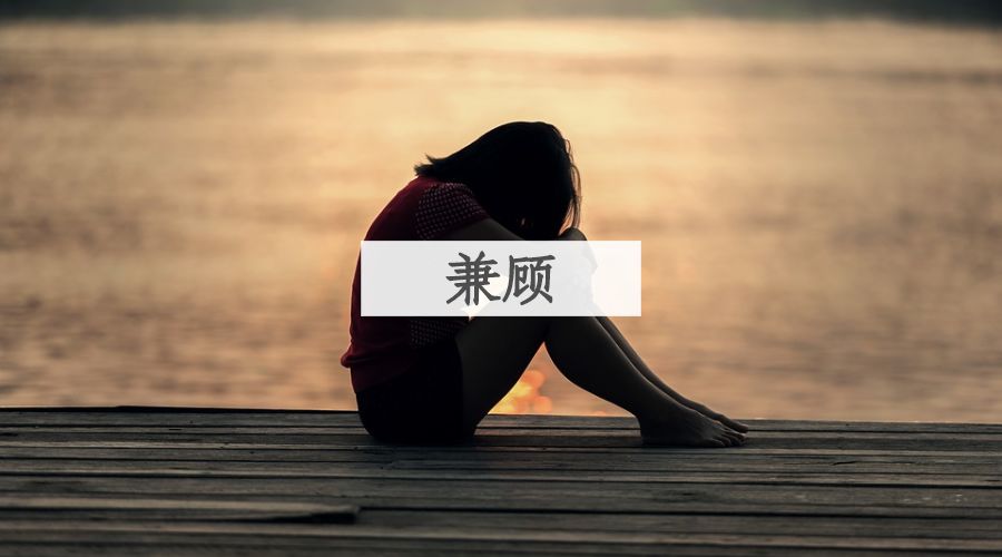 月入过万的职业规划选择,工作3年后职业的规划和选择