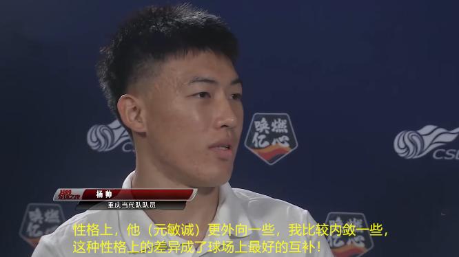 延边元敏诚个人资料,延边队元敏诚