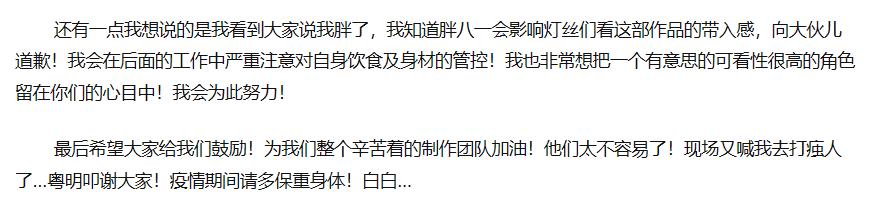 宝藏男孩李现张新成任嘉伦,宝藏男孩翻红