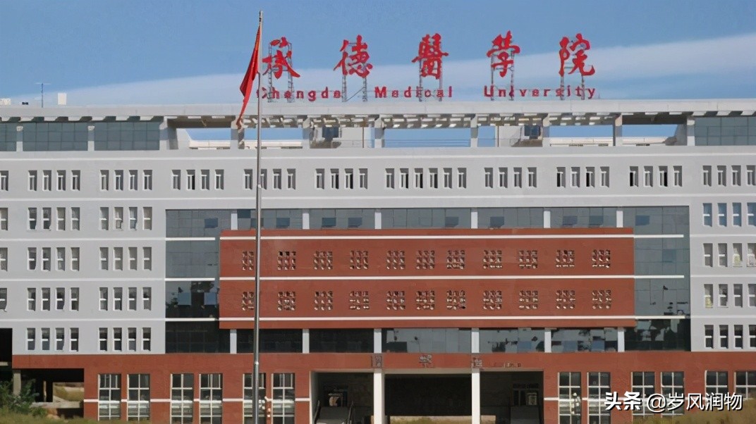 承德：不只有避暑山庄，还有多所高校点缀山城