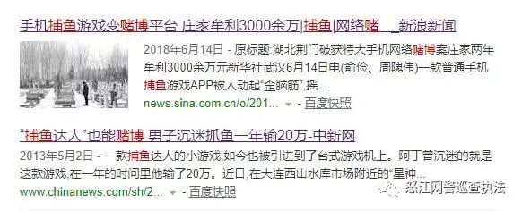 十赌九诈请远离赌博传递正能量,远离网络赌博十赌九输不赌为赢