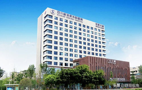 成都市二医院重点科室,成都市市二医院在几环