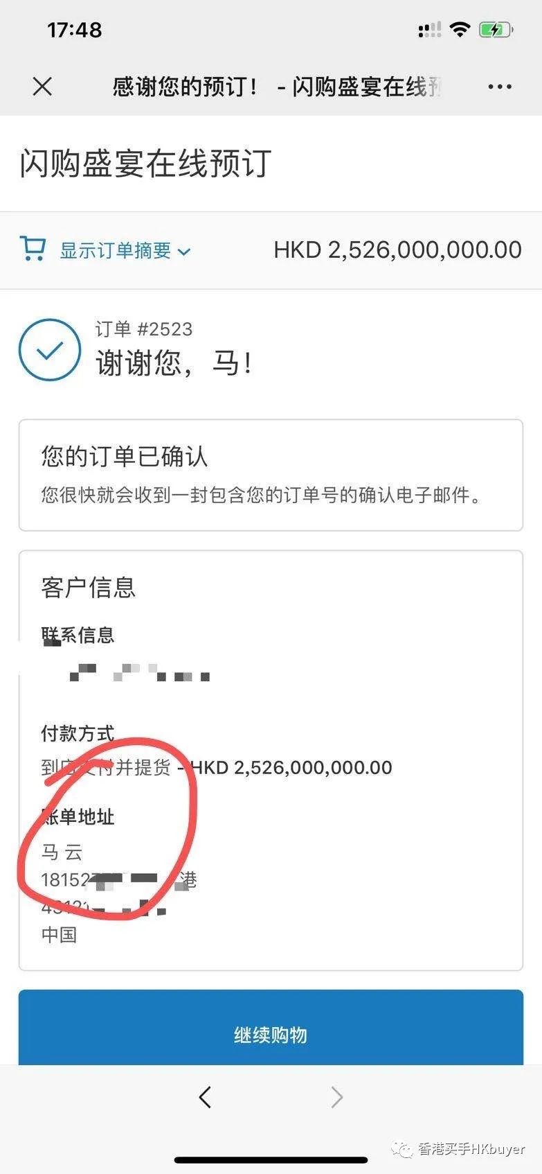 香港dfs免税店团购,香港西九龙到dfs免税店