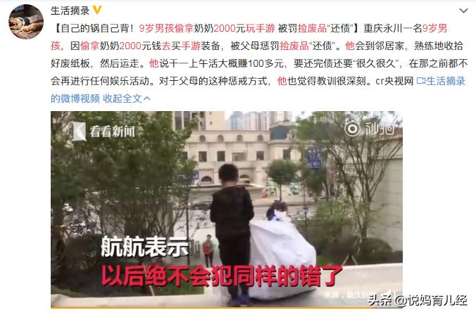 教育儿童偷东西的书籍,教育小孩子偷藏别人东西的书籍