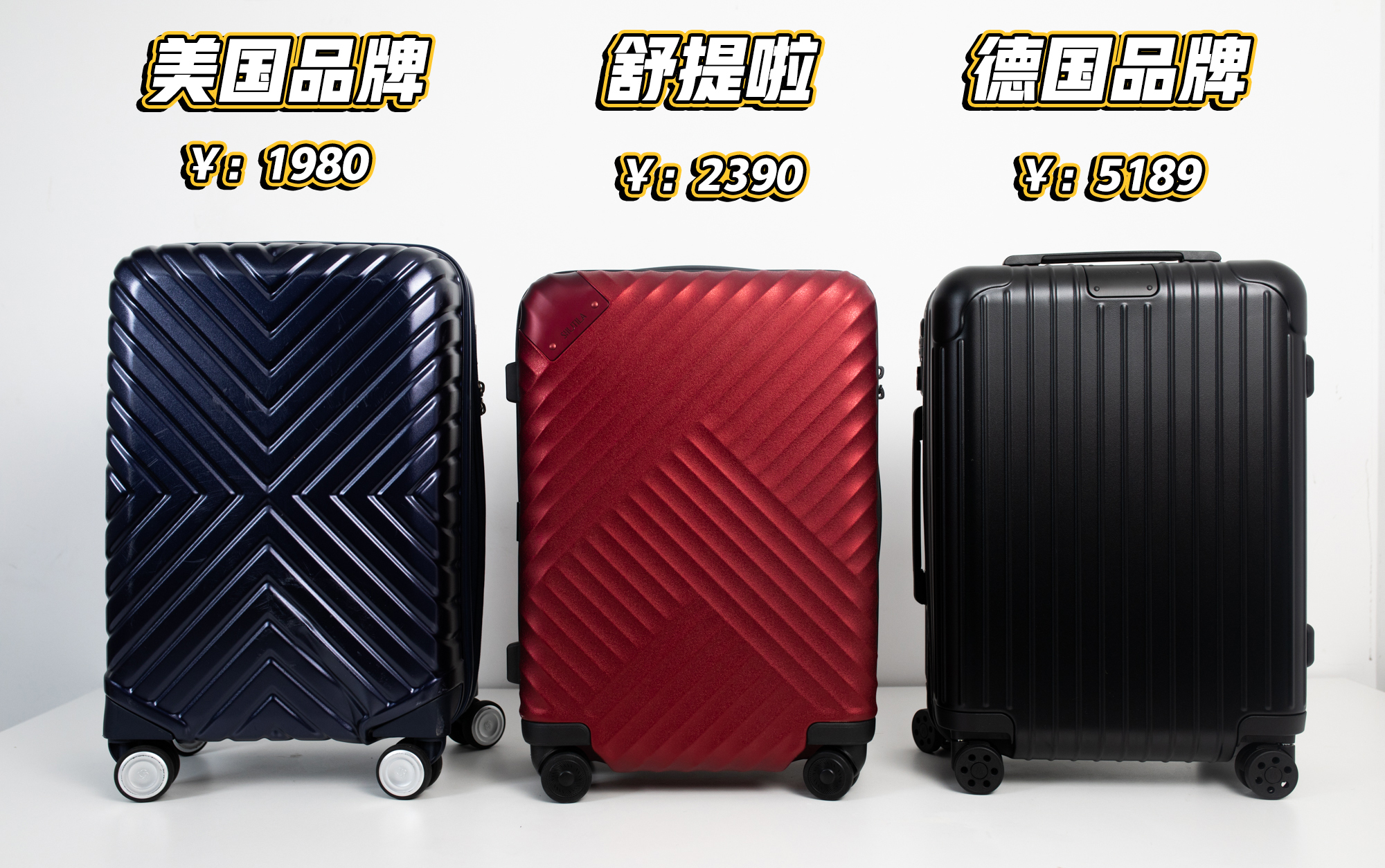 舒提啦1只旅行箱的革命，3年摔坏就换新，30米高空跌落测试合格