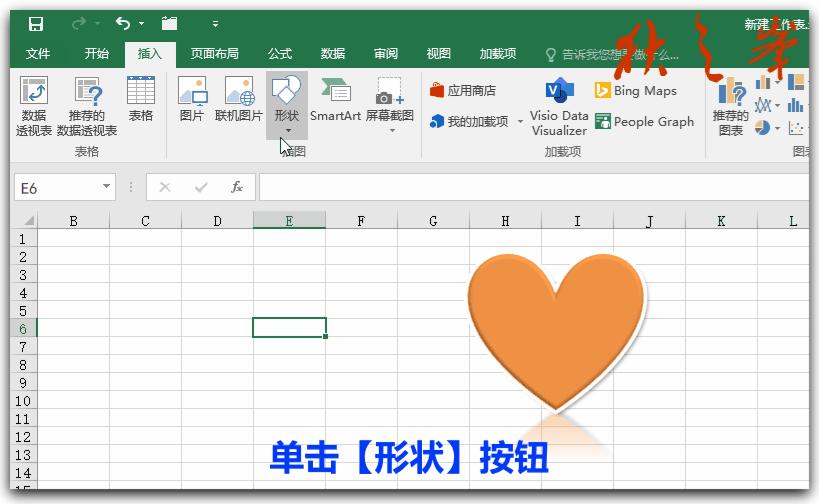 excel图片实战技巧教程,excel图形数据分析图片